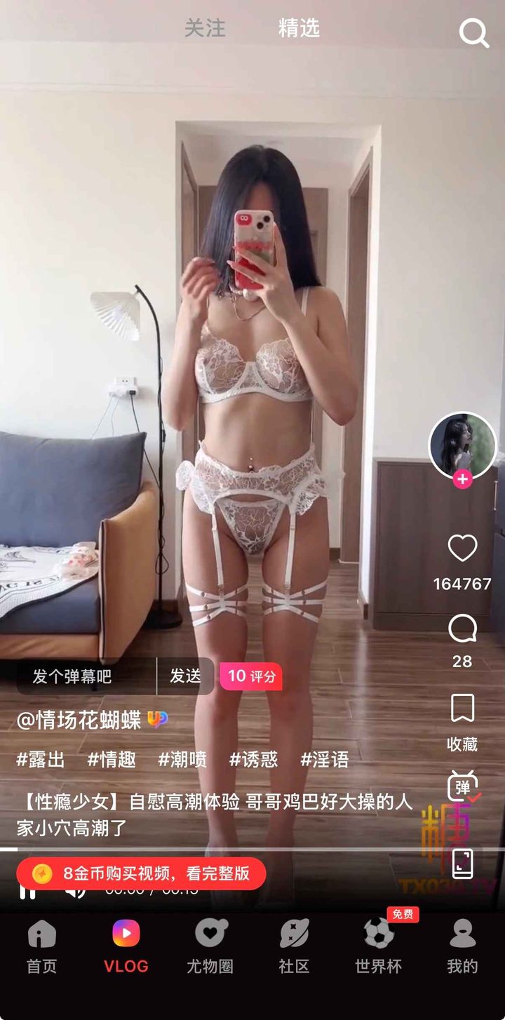 精选列表抽检示意