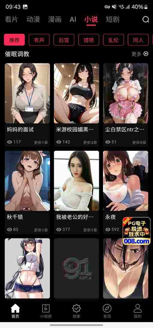图文分区抽检示意